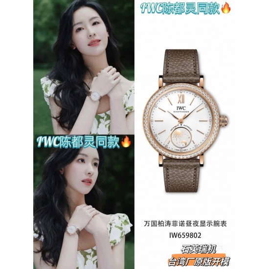 IWC Watches: Top Quality