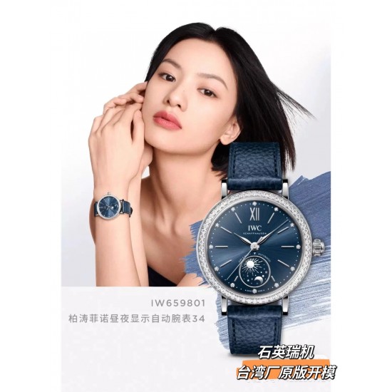 IWC Watches: Top Quality
