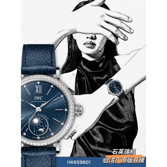 IWC Watches: Top Quality