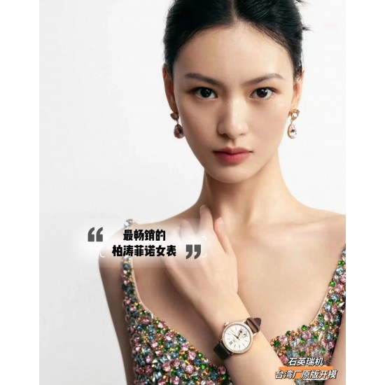 IWC Watches: Top Quality