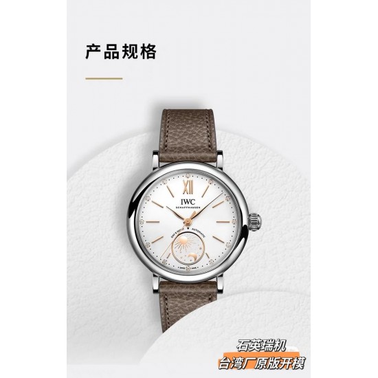 IWC Watches: Top Quality