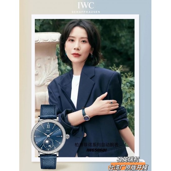 IWC Watches: Top Quality