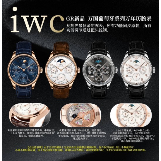 IWC Watches: Top Quality