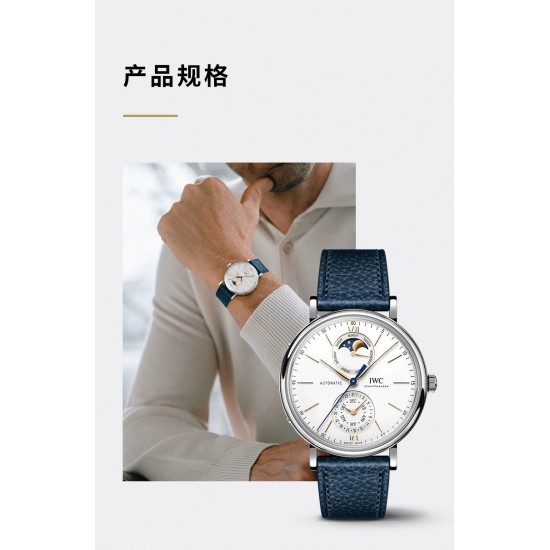 IWC Watches: Top Quality