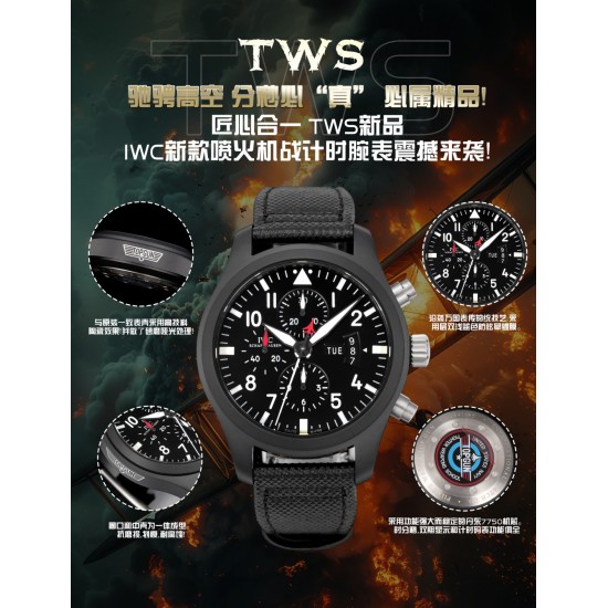 IWC Watches: Top Quality