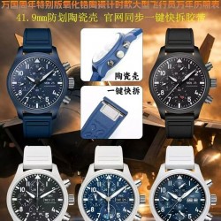 IWC Watches: Top Quality