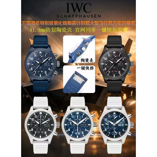 IWC Watches: Top Quality