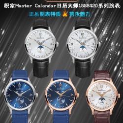 Jaeger Watch: Top Quality