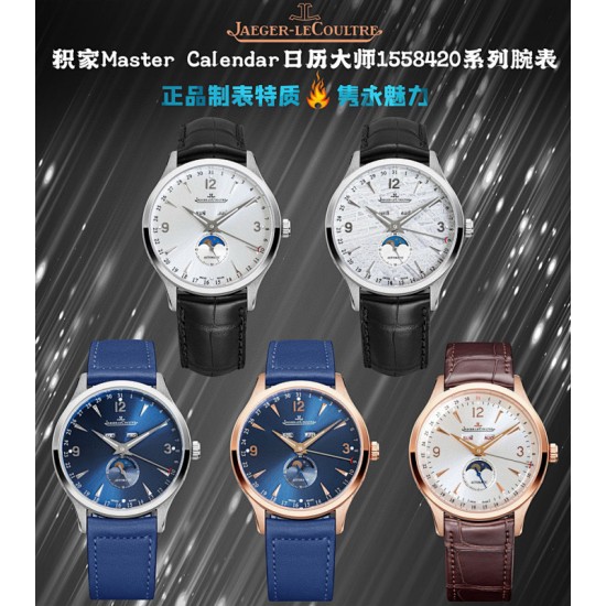 Jaeger Watch: Top Quality