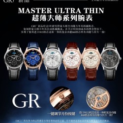 Jaeger Watch: Top Quality
