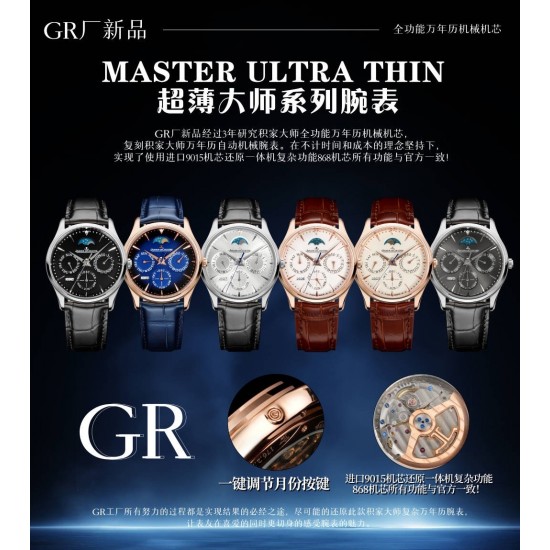 Jaeger Watch: Top Quality