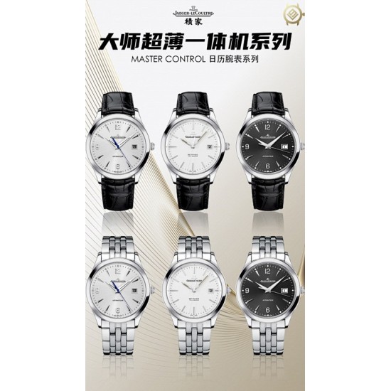 Jaeger Watch: Top Quality