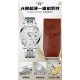 Jaeger Watch: Top Quality