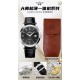 Jaeger Watch: Top Quality