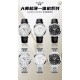 Jaeger Watch: Top Quality