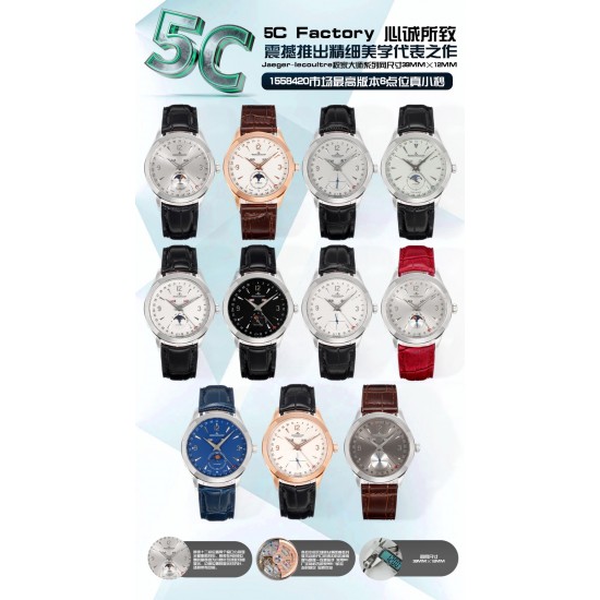 Jaeger Watch: Top Quality