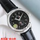 Jaeger Watch: Top Quality