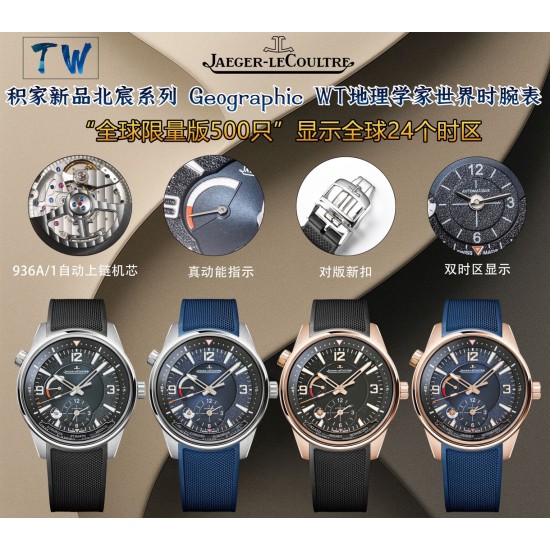 Jaeger Watch: Top Quality