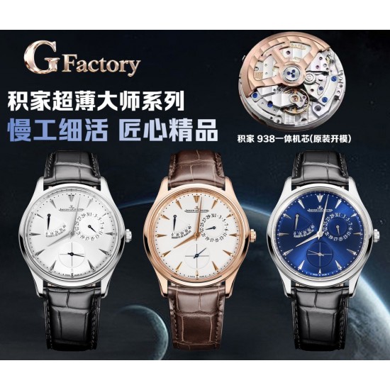 Jaeger Watch: Top Quality