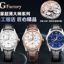 Jaeger Watch: Top Quality