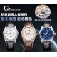Jaeger Watch: Top Quality