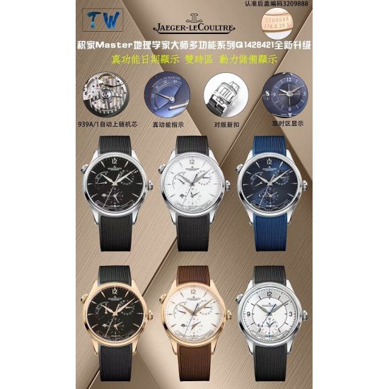 Jaeger Watch: Top Quality