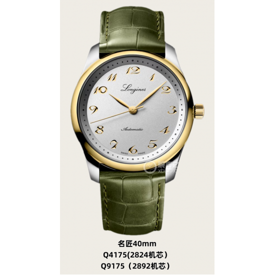 LV Watches: Top Quality