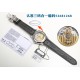 Longines Watch Top Quality