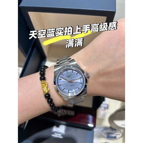 Longines Watch Top Quality