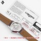 Longines Watch Top Quality