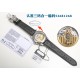 Longines Watch Top Quality