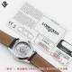 Longines Watch Top Quality
