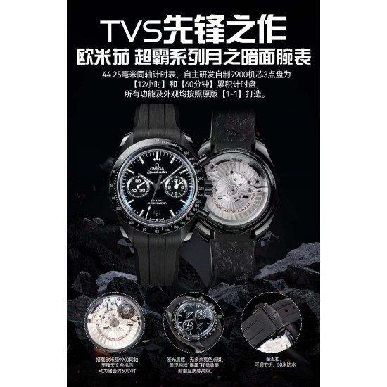 Omega Watch Top Quality