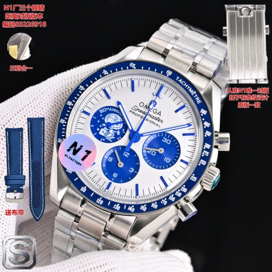 Omega Watch Top Quality
