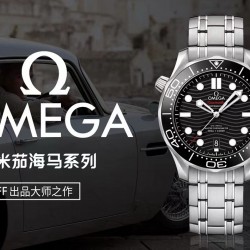 Omega Watch Top Quality