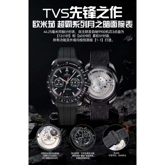 Omega Watch Top Quality