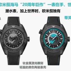Omega Watch Top Quality
