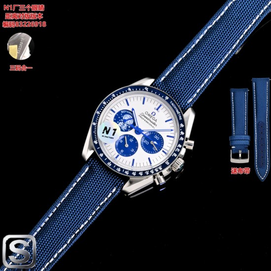 Omega Watch Top Quality