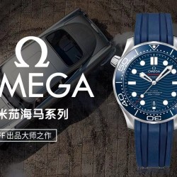 Omega Watch Top Quality
