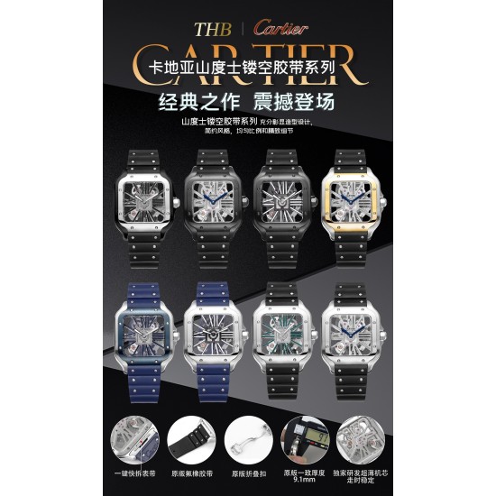 Other Watches: Top Quality