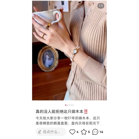 Other Watches: Top Quality