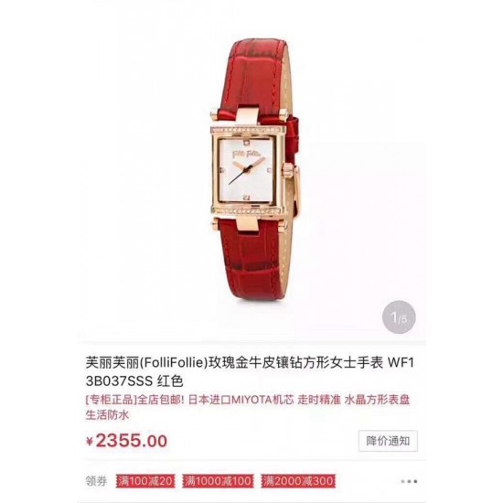 Other Watches: Top Quality