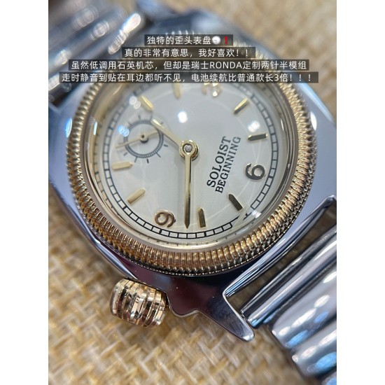 Other Watches: Top Quality