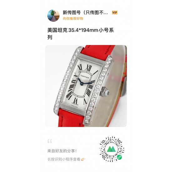 Other Watches: Top Quality