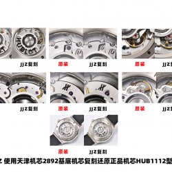 Other Watches: Top Quality