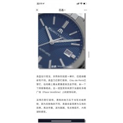 Other Watches: Top Quality