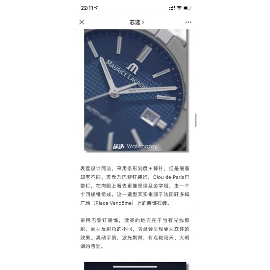 Other Watches: Top Quality