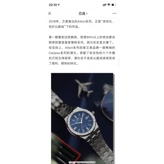 Other Watches: Top Quality