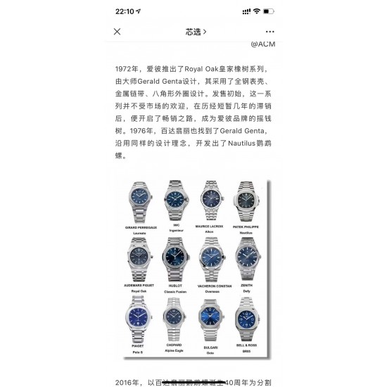 Other Watches: Top Quality