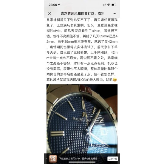 Other Watches: Top Quality